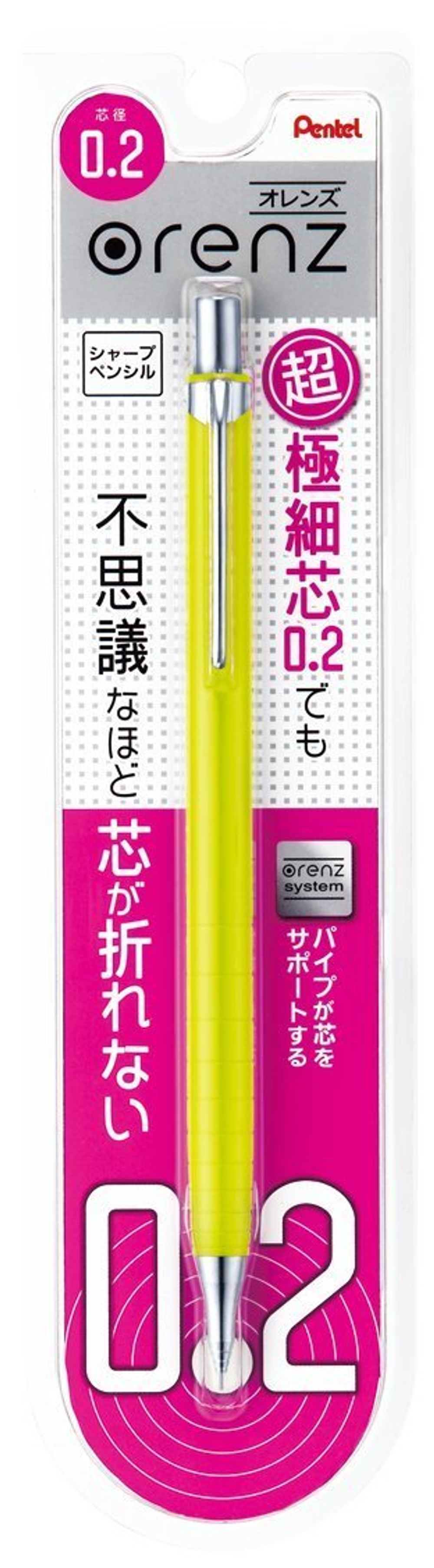 Pentel Orenz XPP502-G - самые тонкопишущие механические карандаши в мире. Диаметр грифеля 0,2 мм. Купить в pen24.ru