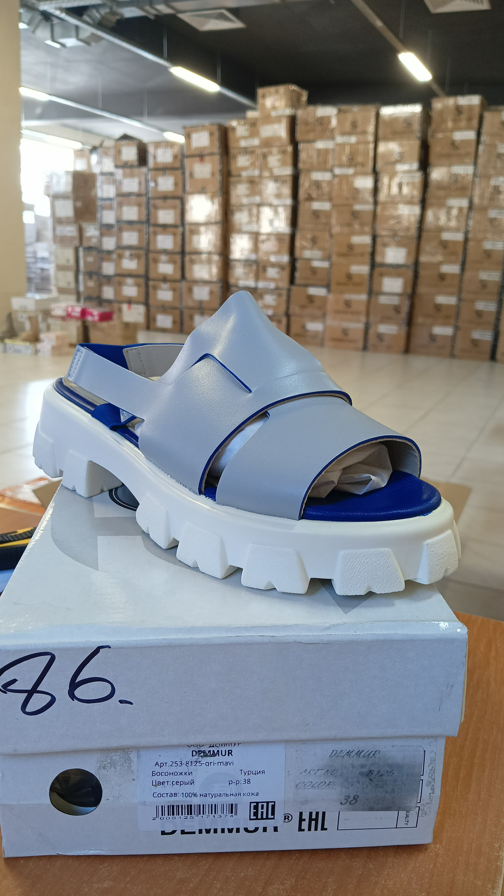 Босоножки женские DEMMUR 8125