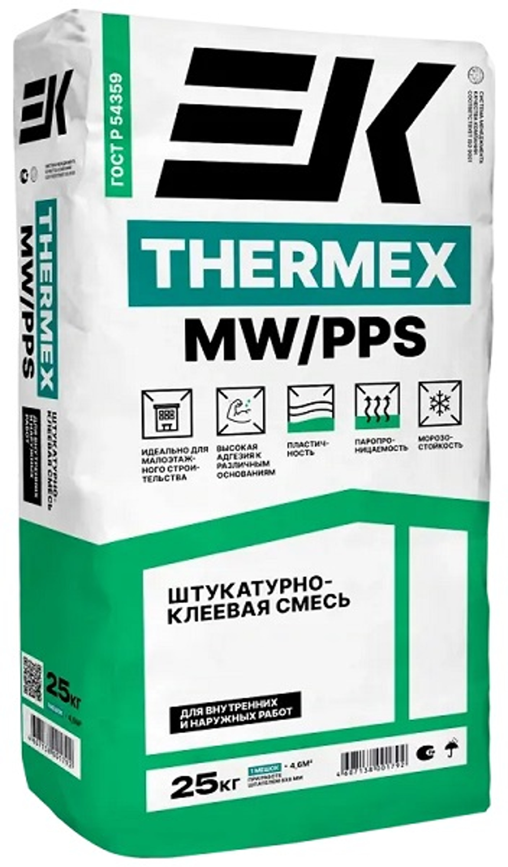 Штукатурно-клеевая смесь ЕК THERMEX 25кг