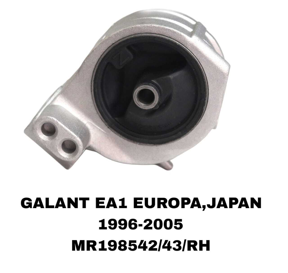 ПОДУШКИ ДВИГАТЕЛЯ GALANT ACULA EA2A 96-02