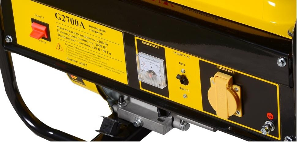Генератор бензиновый EUROLUX G2700A 64/1/36