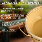 Ушат-шайка 9л. с пластиковой вставкой , веревка