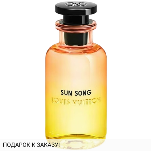 Louis Vuitton Sun Song (2025)