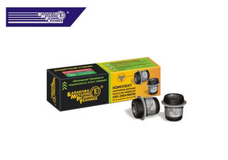 Сайлентблоки рычагов 2101-07-2904180 БМРТ Верхние к-т 10180