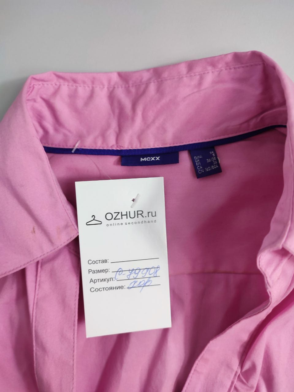 Рубашка Mexx нежного цвета 40 размер