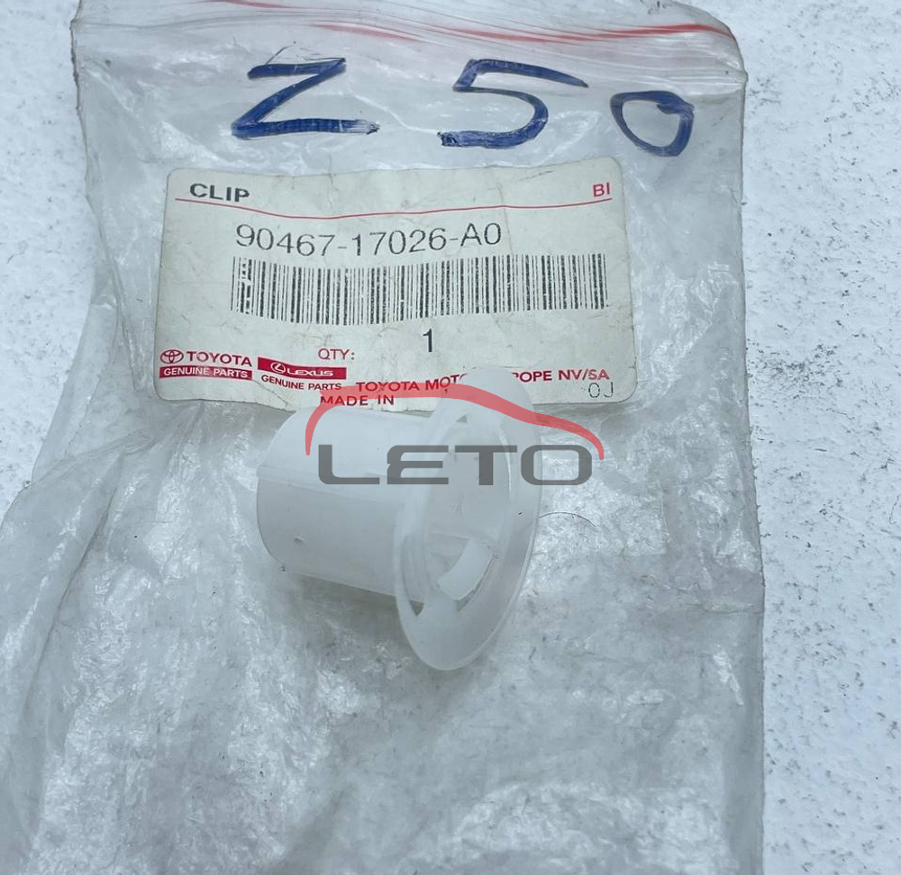 Клипса 90467-17026-A0 9046717026A0