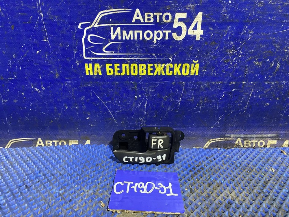 Ручка двери передней правой салонная TOYOTA CALDINA 1994