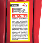 Домкрат подкатной ARNEZI R7101135 гидрав. 3т 75-505 мм низкопрофильный, двухпорш.