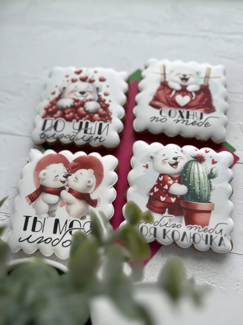 Имбирные пряники подарок любимым на 14 февраля