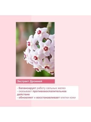 LuLuLun Маска увлажнение и баланс кожи FACE MASK BALANCE PINK