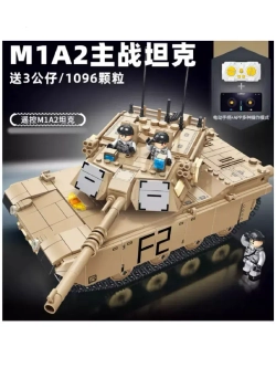 Конструктор Основной боевой танк Абрамс 1096 деталей 676006