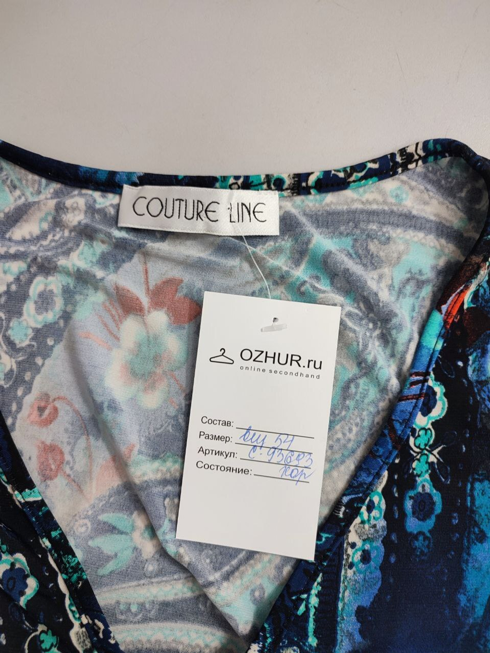 Джемпер Couture Line трикотажный 54 размер