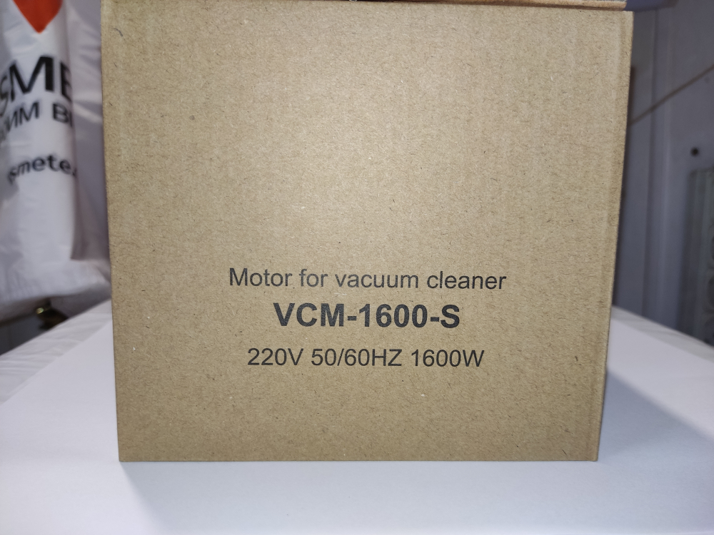 Электродвигатель на пылесос 1600W SH Samsung Н116 VAC043UN