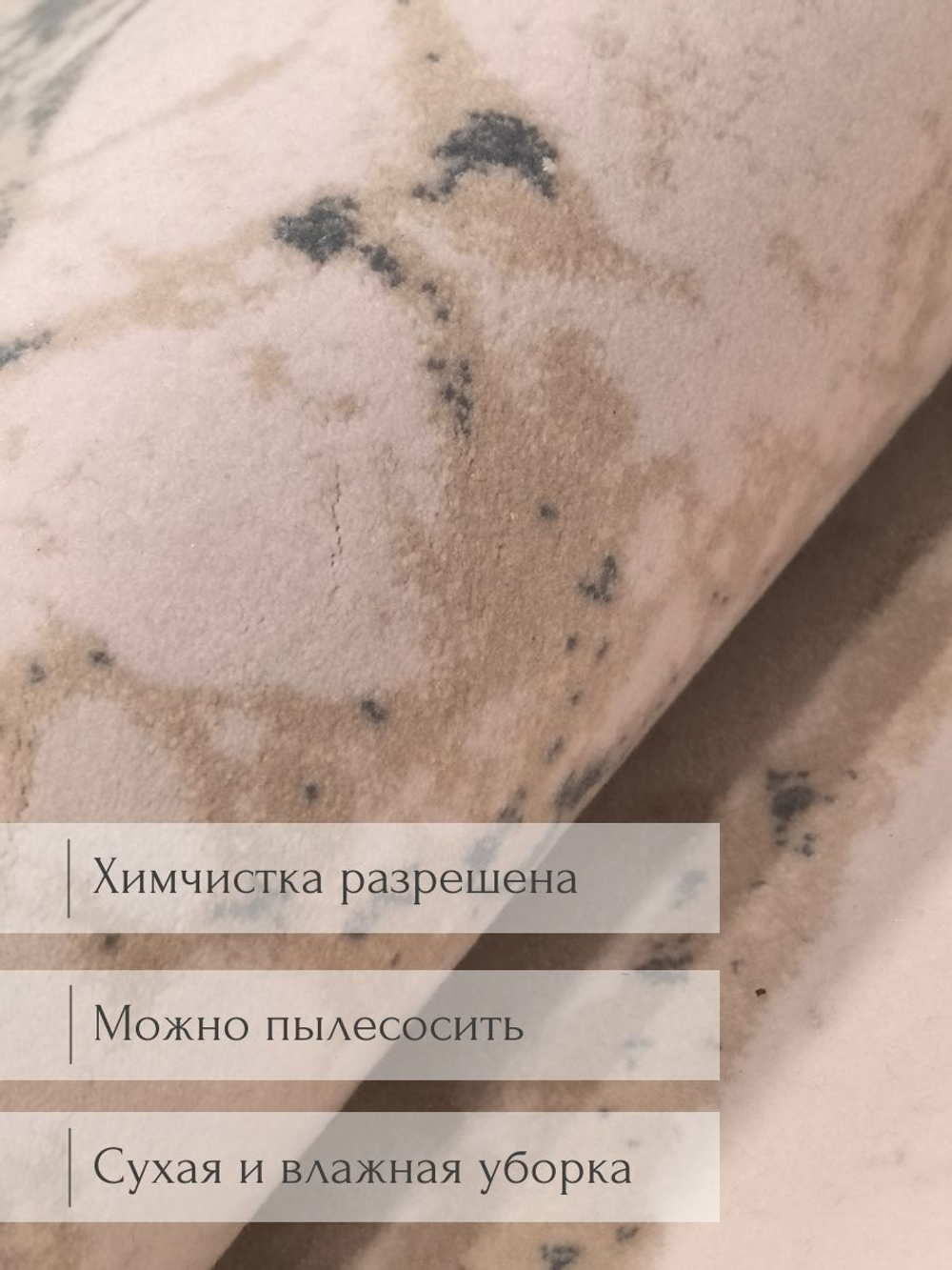 Ковер RODIN GREY HB6802_XE62 - 3,0м*3,0м R (прямоугольник)