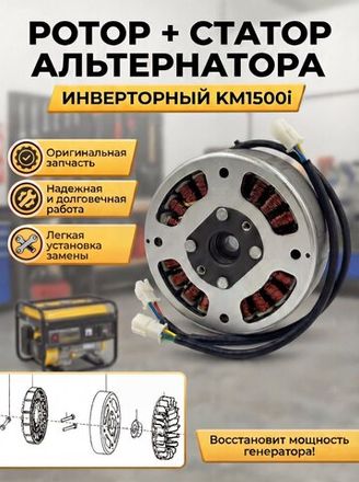 Комплектующие и запчасти