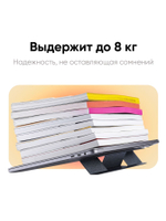 Переносная клейкая подставка для ноутбука MOFT Airflow Laptop Stand / 2 положения / Серая