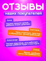 Часы наручные