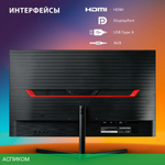 Монитор SunWind 23.8" SUN-M24BG110