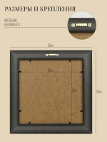 Картина на стену интерьерная на холсте 26*26 см