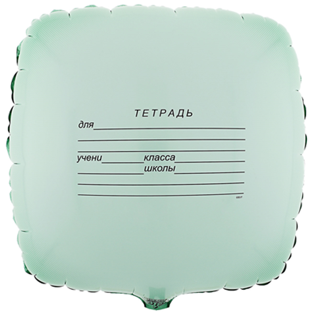 Сет "Тетрадь"