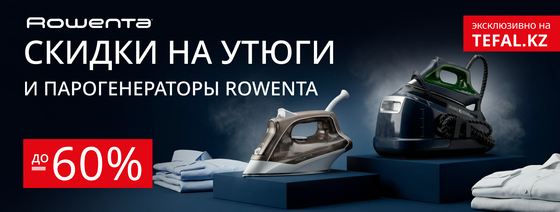 Акция 1