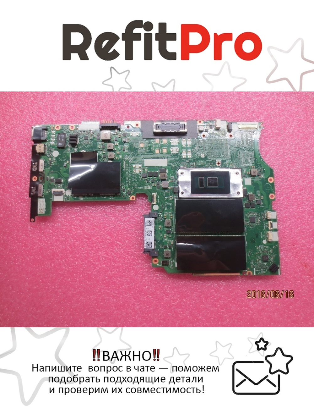 Материнская плата для ноутбука Lenovo ThinkPad T460 i3-6100U UMA Dock N-AMT (01AW265), оригинал