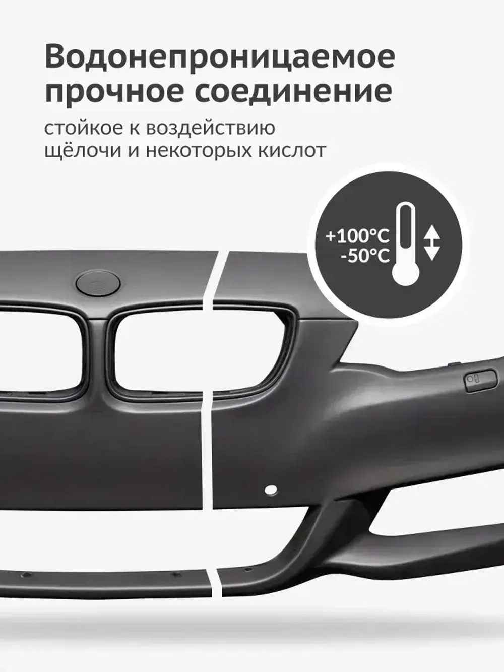 Клей KUDO эпоксидный "Холодная сварка 2К", двухкомпонентный, прозрачный, 6 мл
