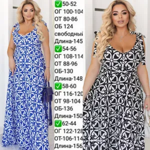 Сарафан УК-561-12 Фабрика Моды