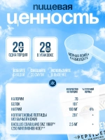 Коллаген без вкуса 560г