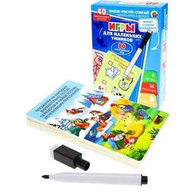 Игры с маркером 