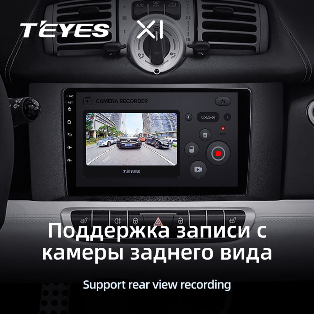 Teyes X1 9"для Mercedes Benz Smart Fortwo 2 2010-2015