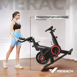 Велотренажер Merach MR-S09