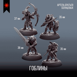 Зараженный Лес — Меганабор 18 фигурок