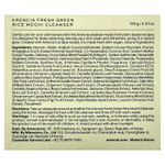 Arencia, очищающее средство с моти, со вкусом свежего зеленого риса, 120 г (4,23 унции)