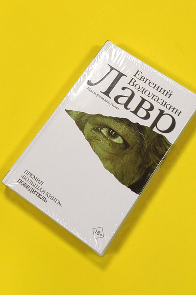 Художественная литература Художественная литература