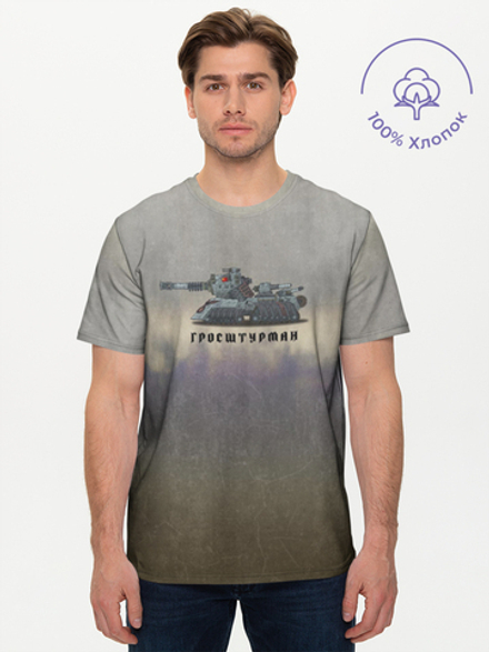 Мужская футболка Gerand ГРОСШТУРМАН