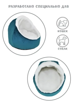 Лежанка для кошек и собак домик Лукошко