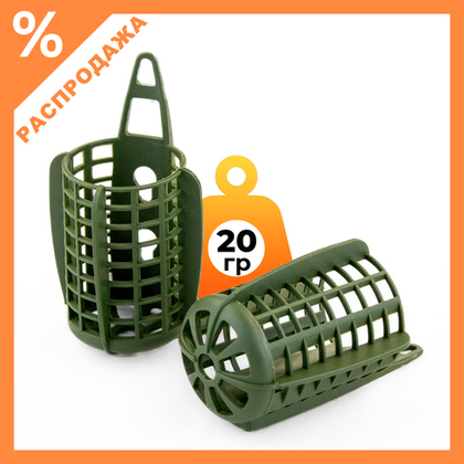 Кормушка фидерная Salmo, большая с дном (пластик, 0.20гр)