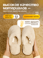 Тапочки меховые, подошва войлок