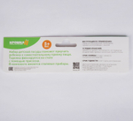 Набор детской посуды «Принцесса», 3 предмета: тарелка на присоске 200 мл, ложка, вилка 1592345