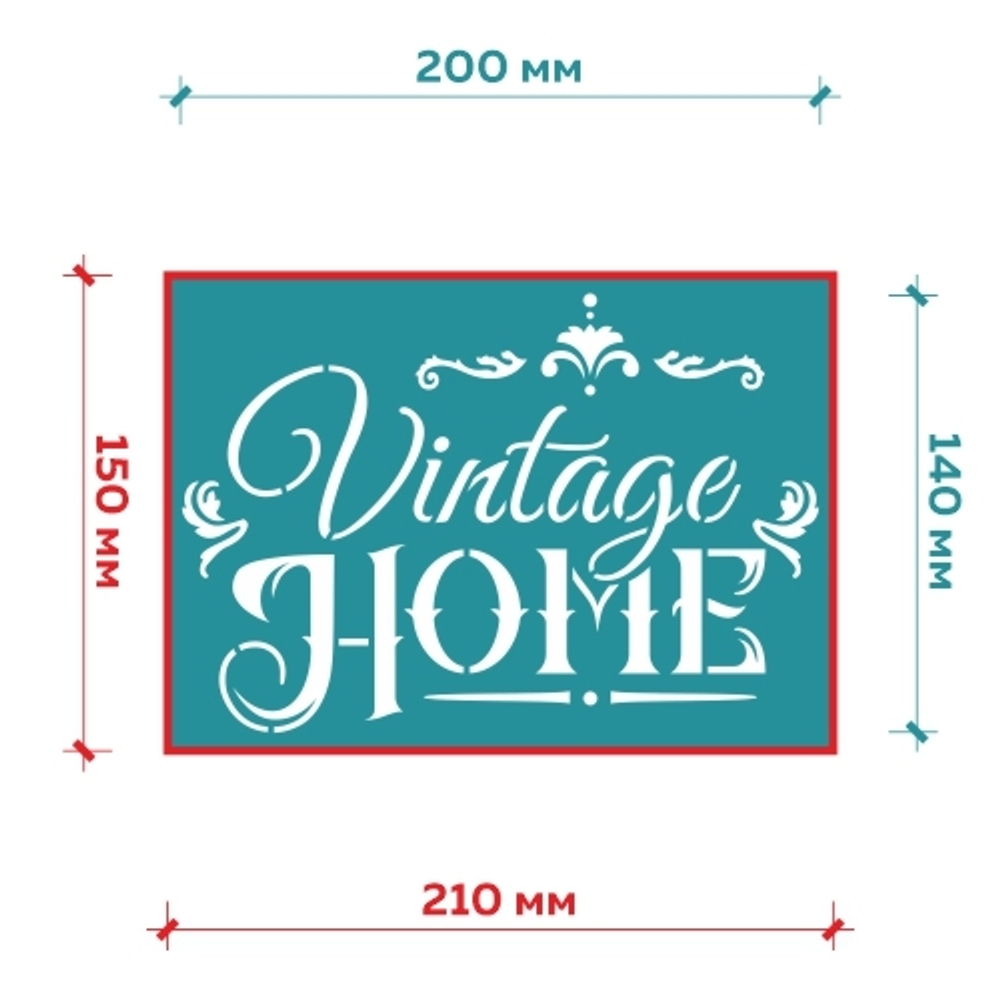 Клеевой трафарет-надпись 006