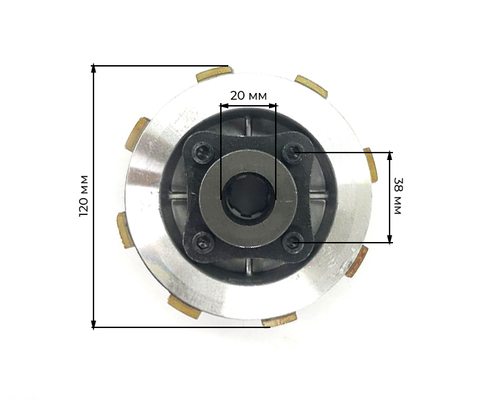 Муфта сцепления в сборе 178/186F шлиц 25 мм 8 лепестков 120мм культиватора/мотоблока