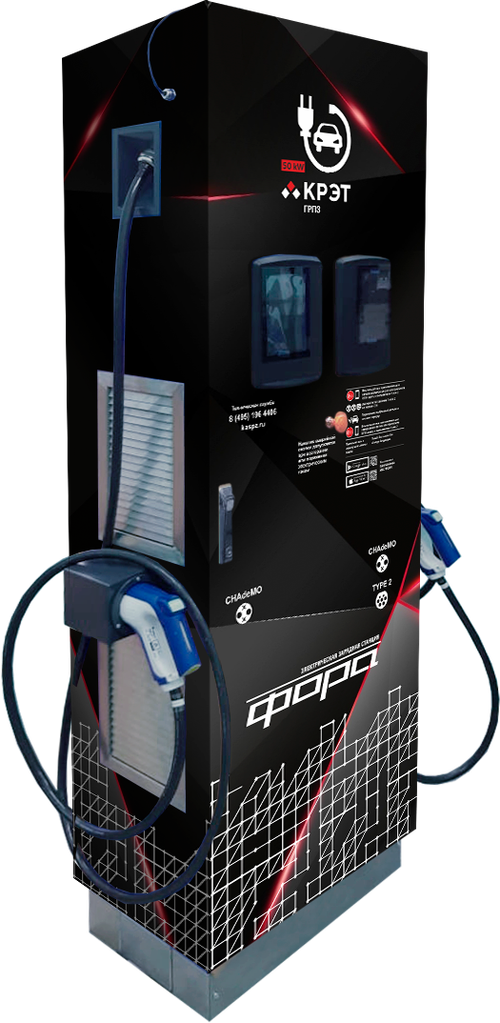 Быстрая зарядная станция ФОРА для электромобилей (ЭЗС-DC-2.1)