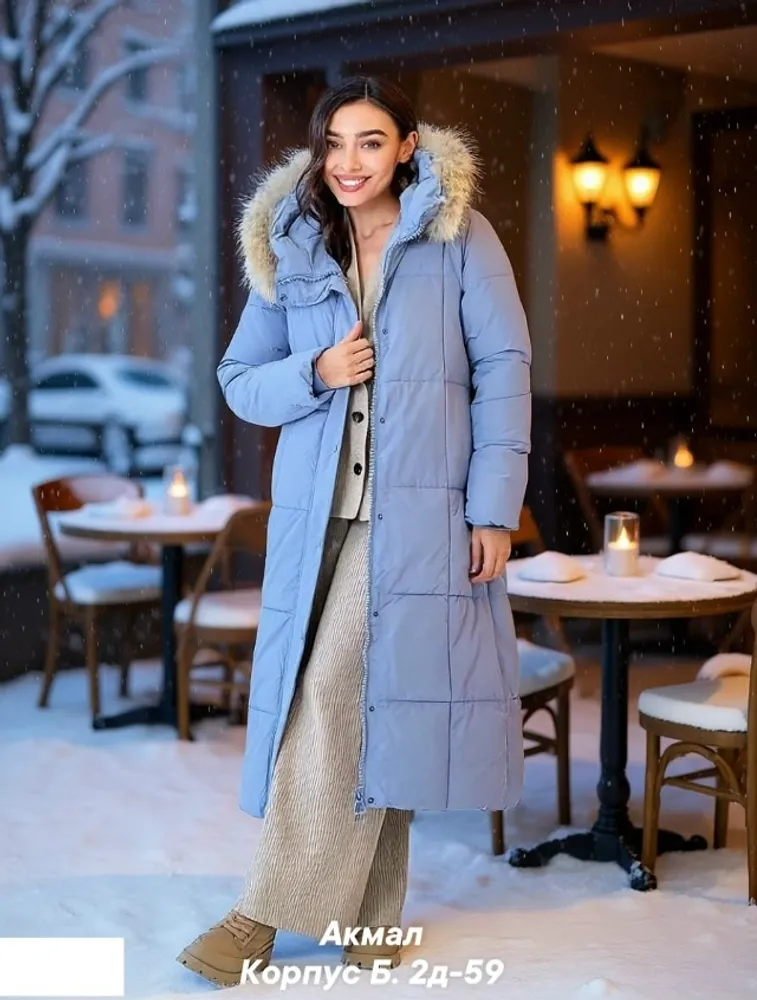 Куртка 7353247 Fabrika