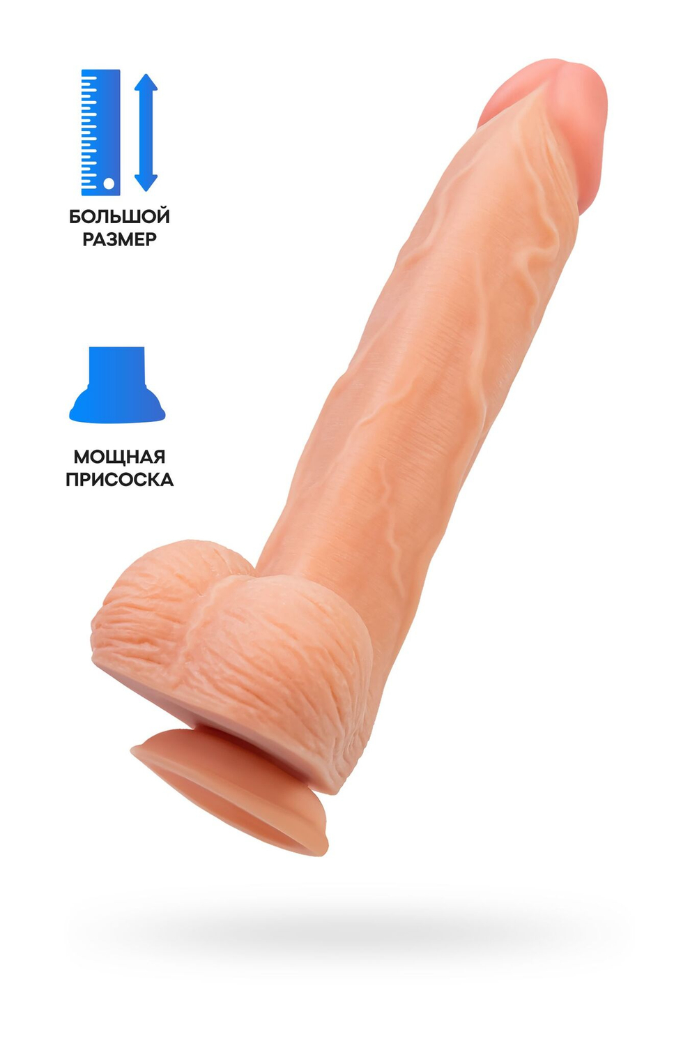 Фаллоимитатор на присоске ToyFa RealStick Nude, телесный, 29,5 см