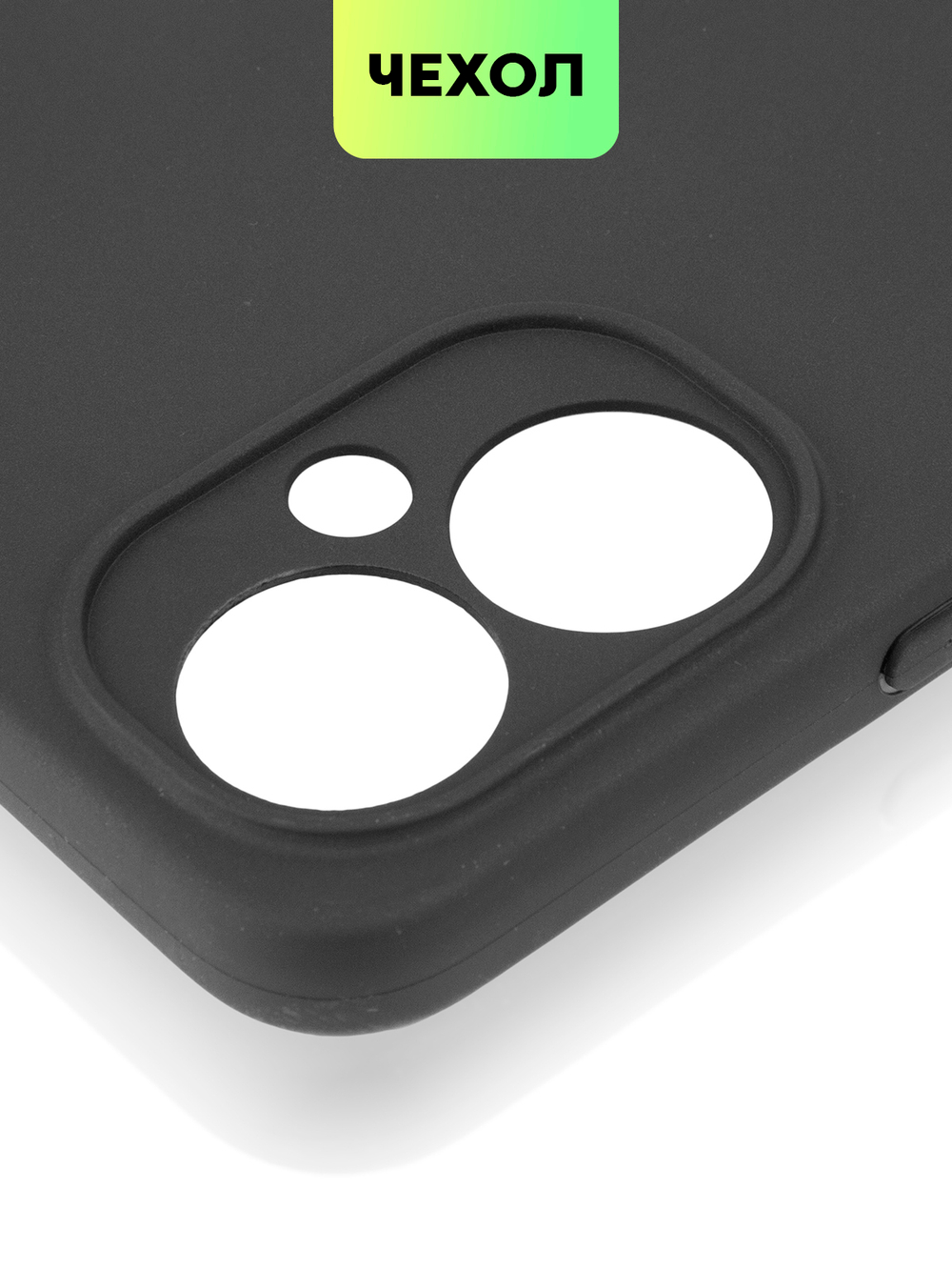 Чехол BROSCORP для Tecno Camon 19 Neo оптом (арт. TCN-C19NEO-COLOURFUL-BLACK)