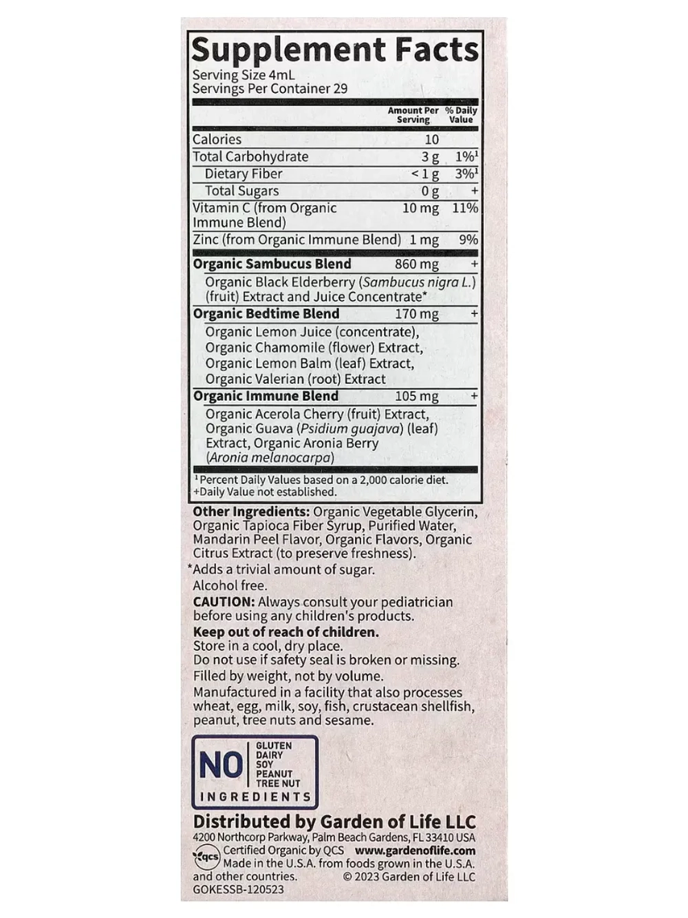 Organics Бузина и сон для детей, сироп для укрепления иммунитета 116мл