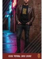 Футболка с вышивкой черная Сгинь