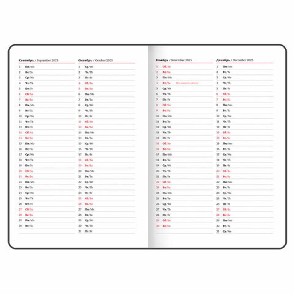 Еженедельник датированный 2025, 210х297 мм, А4, BRAUBERG "Wood", под кожу, бордовый, 115946