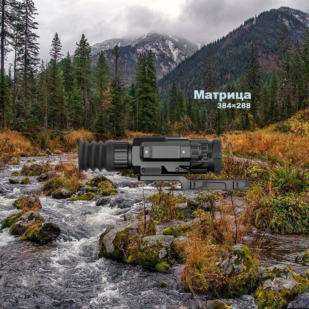 Тепловизионный прицел LZIRTEK Lado 325